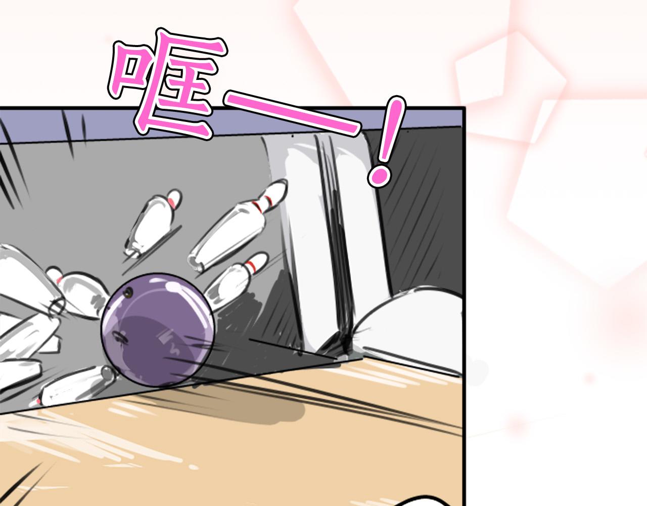 🍛犬系男子恋爱中 第268话 下雨和香烟 第19页