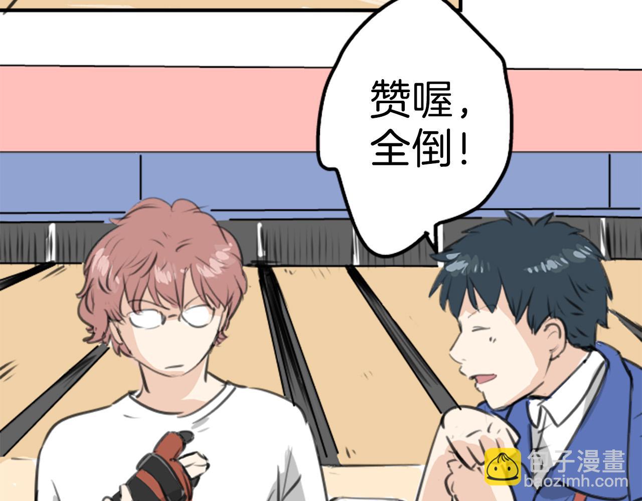 🍛犬系男子恋爱中 第268话 下雨和香烟 第20页