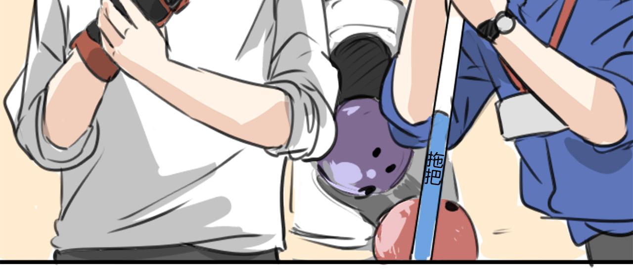 🍛犬系男子恋爱中 第268话 下雨和香烟 第21页