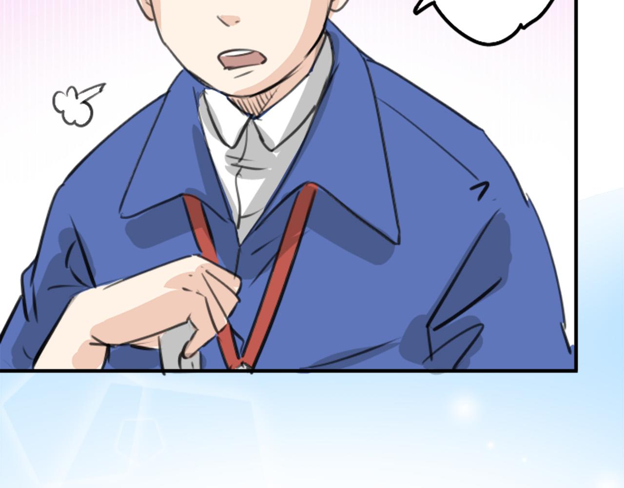 🍛犬系男子恋爱中 第268话 下雨和香烟 第27页
