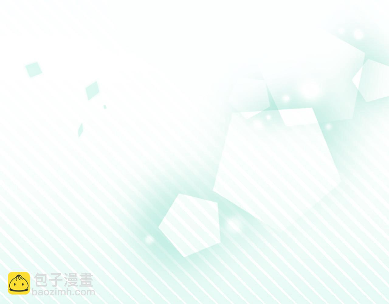 🍛犬系男子恋爱中 第268话 下雨和香烟 第3页
