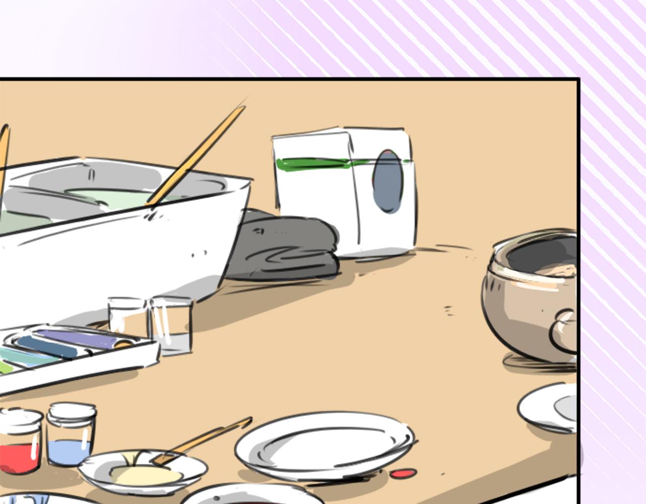 🍛犬系男子恋爱中 第268话 下雨和香烟 第30页