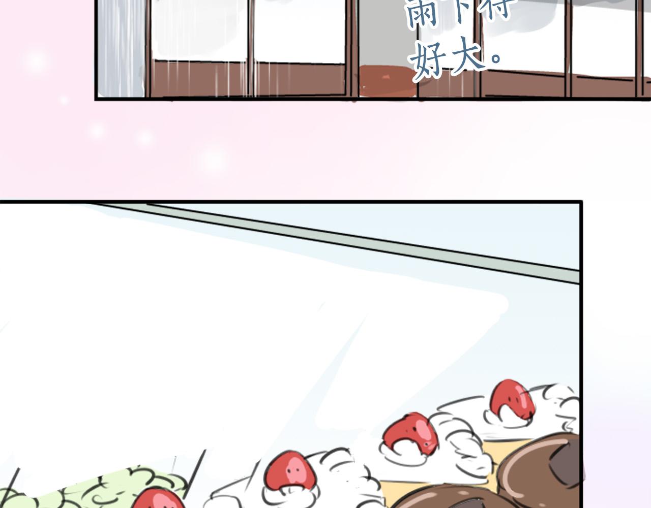 🍛犬系男子恋爱中 第268话 下雨和香烟 第37页