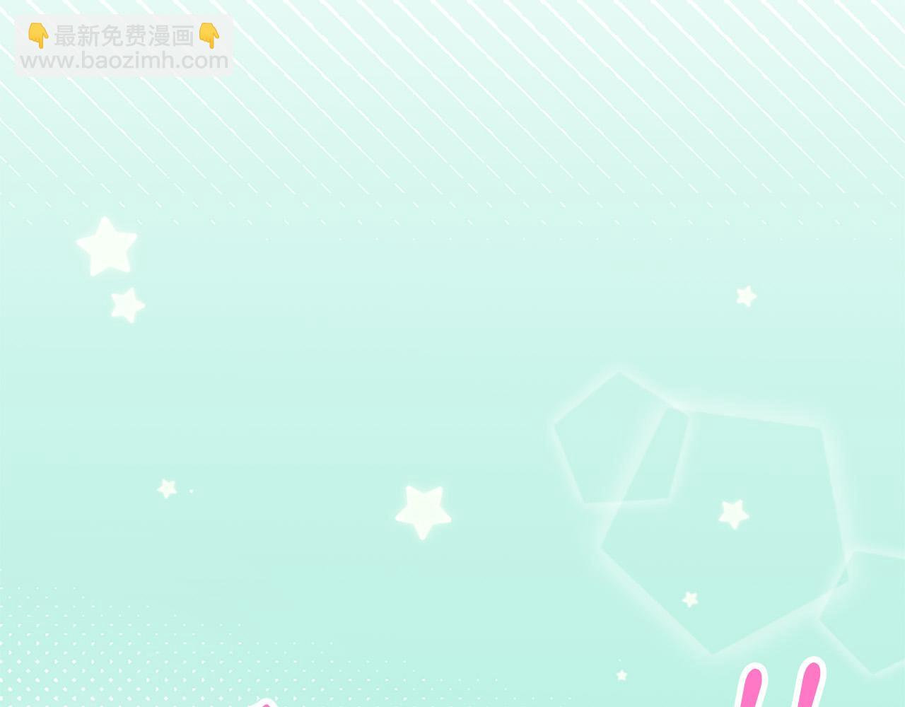 🍛犬系男子恋爱中 第268话 下雨和香烟 第4页