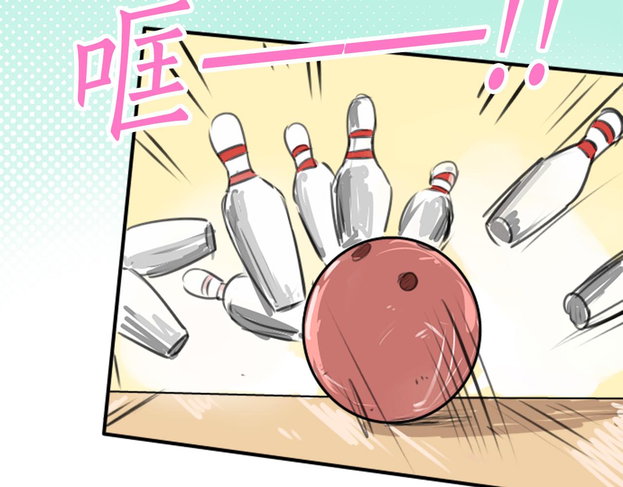 🍛犬系男子恋爱中 第268话 下雨和香烟 第5页