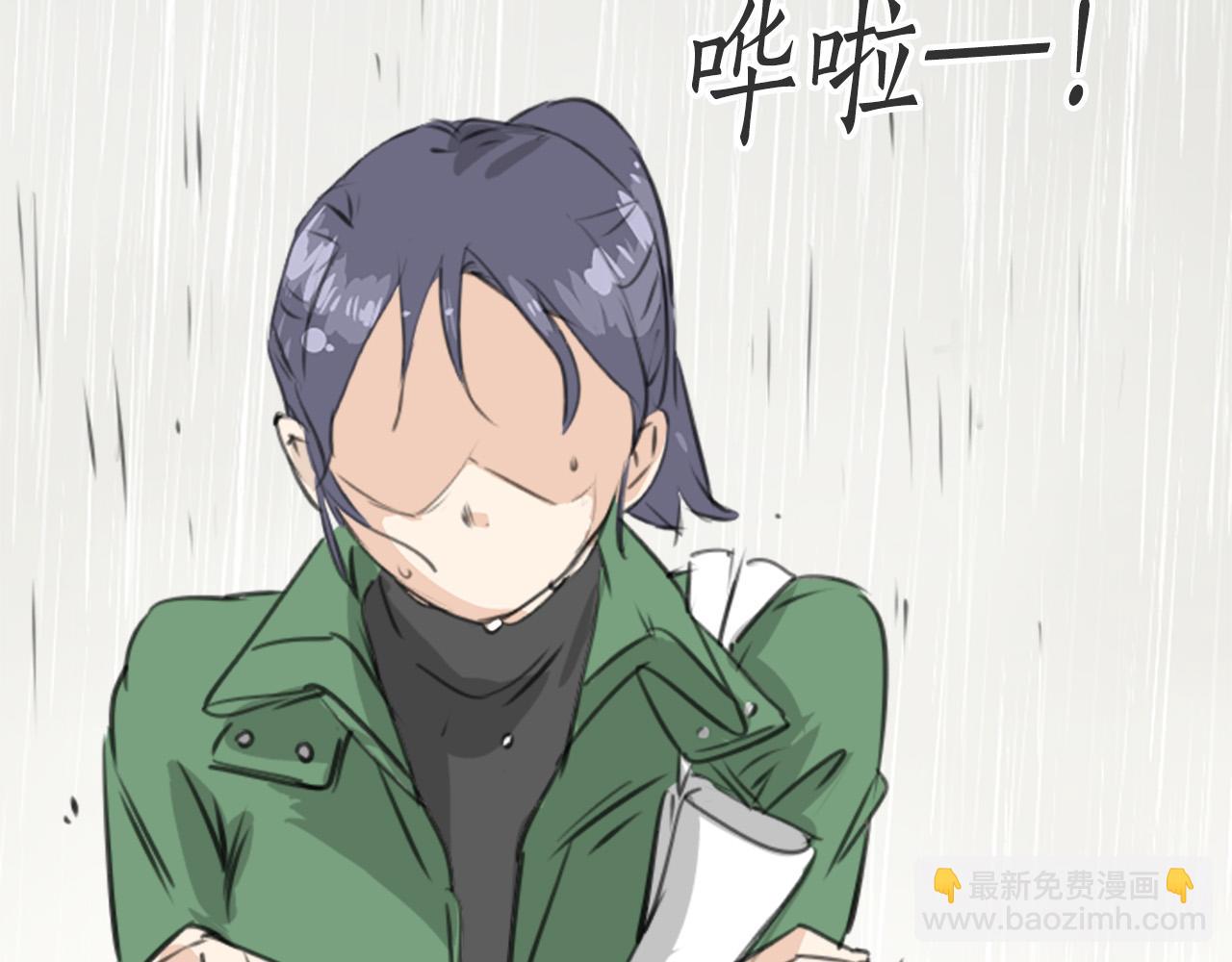 🍛犬系男子恋爱中 第270话 温柔与缺点 第10页