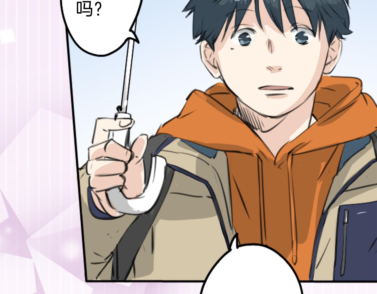 🍛犬系男子恋爱中 第270话 温柔与缺点 第19页