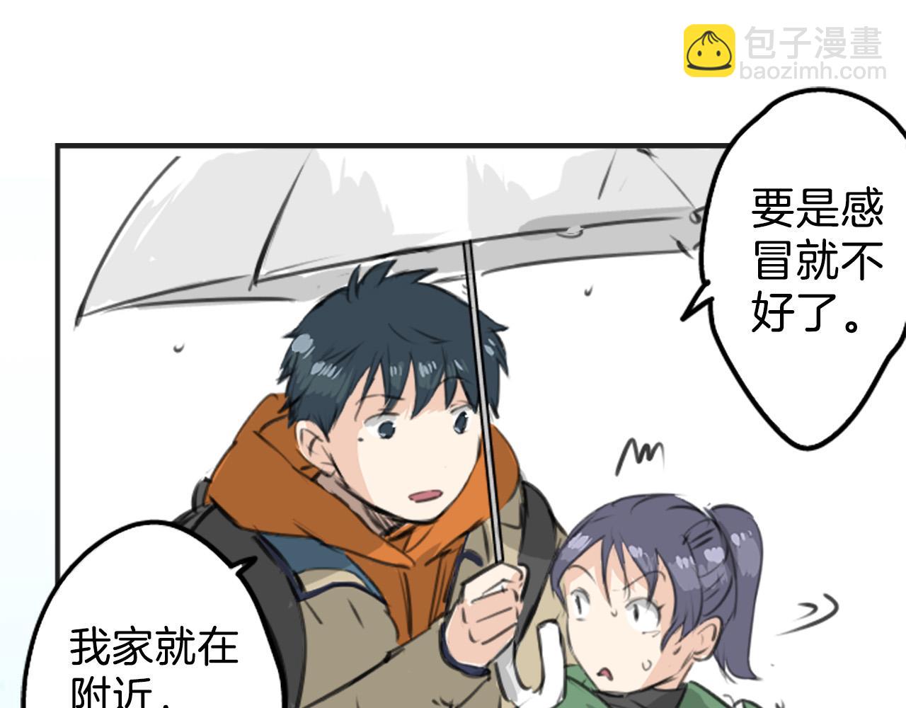 🍛犬系男子恋爱中 第270话 温柔与缺点 第22页