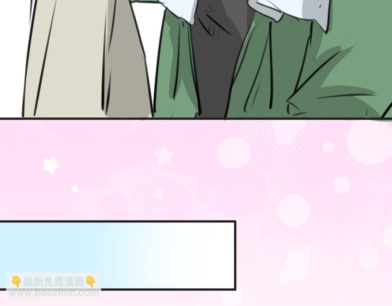 🍛犬系男子恋爱中 第270话 温柔与缺点 第39页