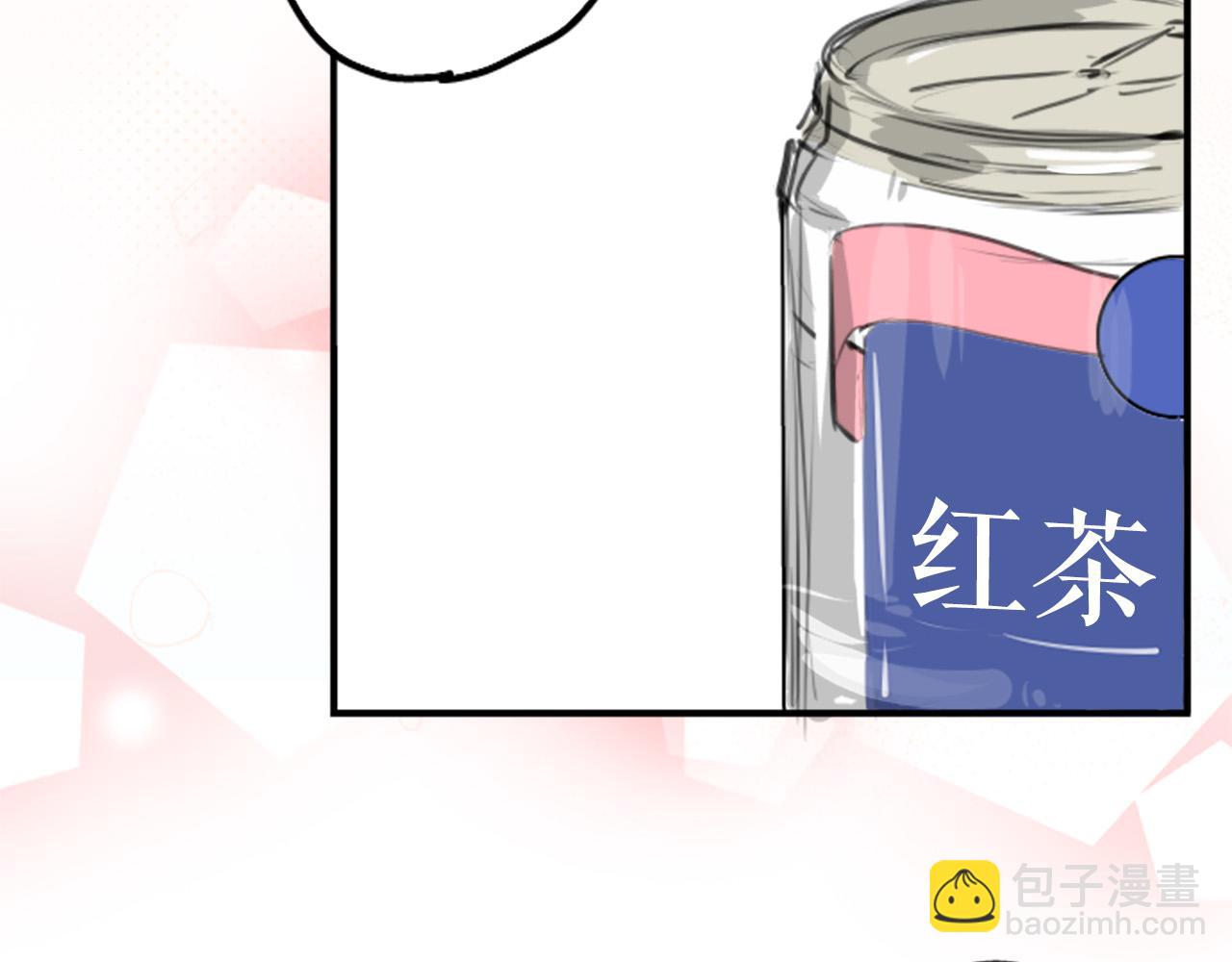 🍛犬系男子恋爱中 第270话 温柔与缺点 第47页
