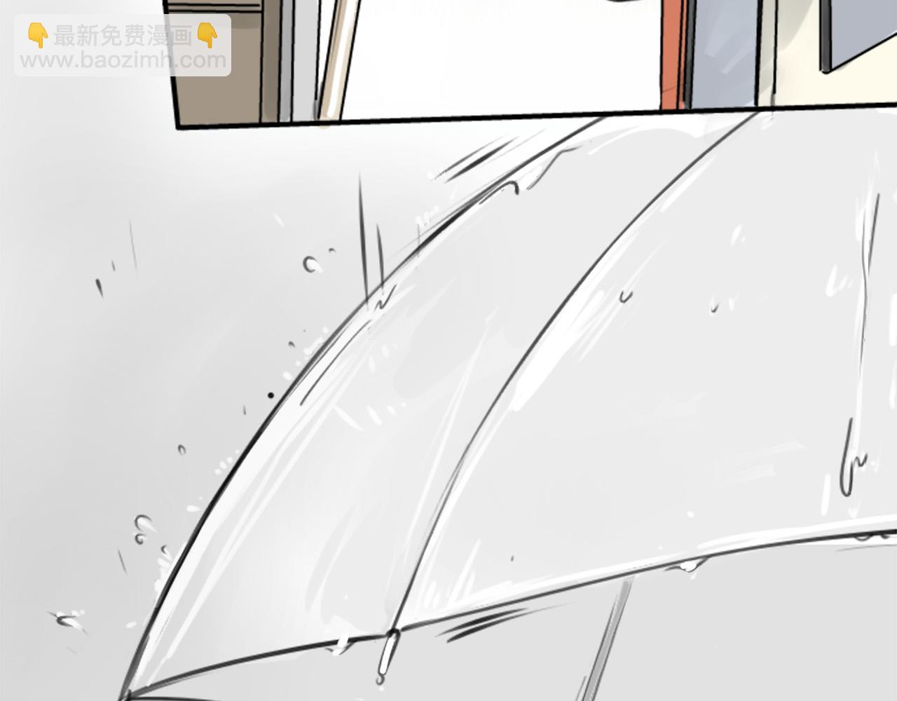 🍛犬系男子恋爱中 第270话 温柔与缺点 第5页