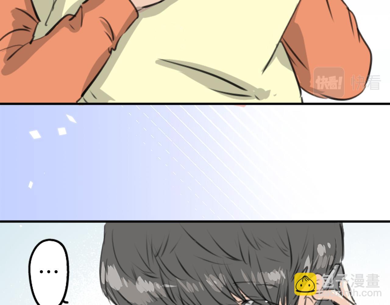 🍛犬系男子恋爱中 第274话 你选择的人是（2） 第12页