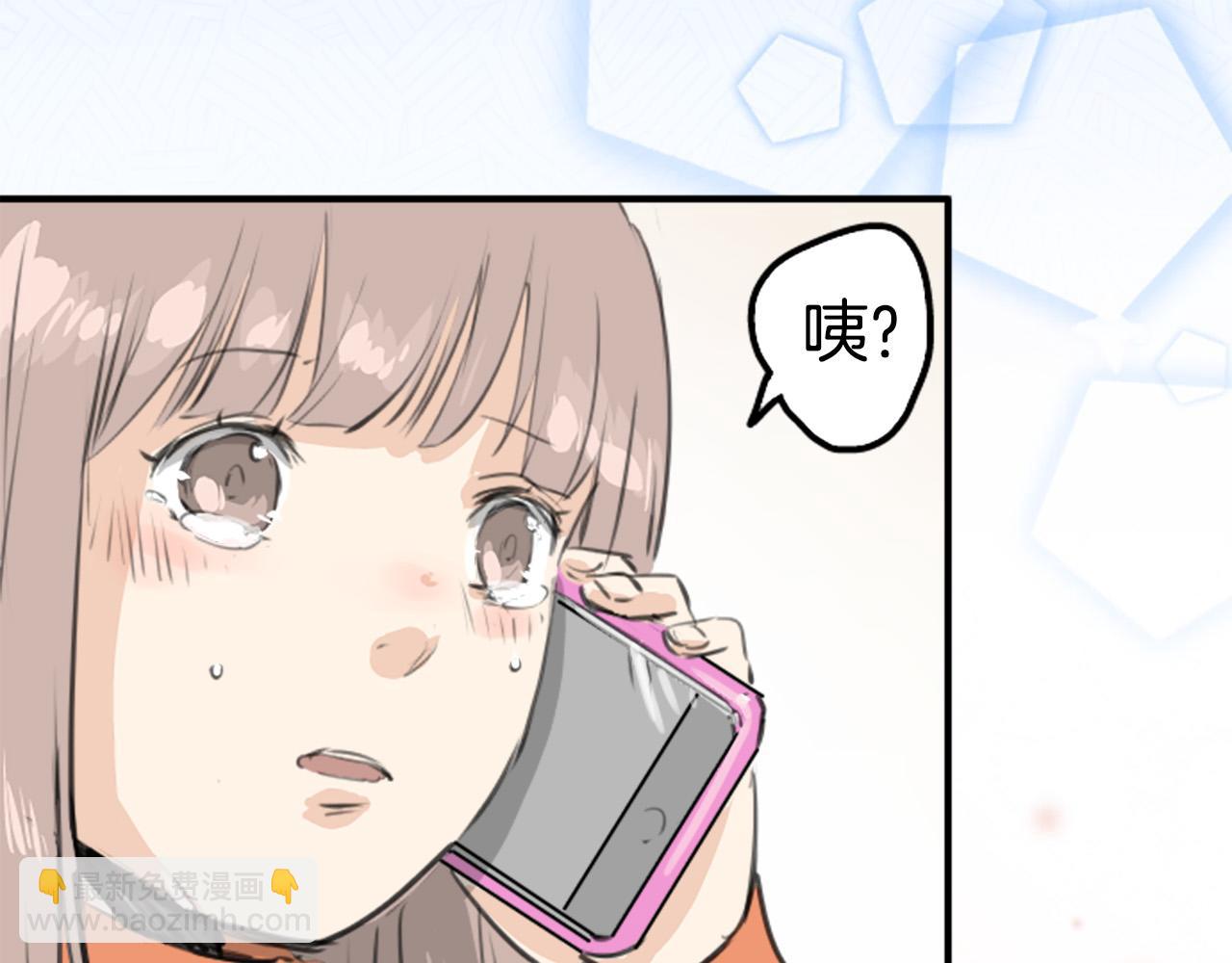 🍛犬系男子恋爱中 第274话 你选择的人是（2） 第15页