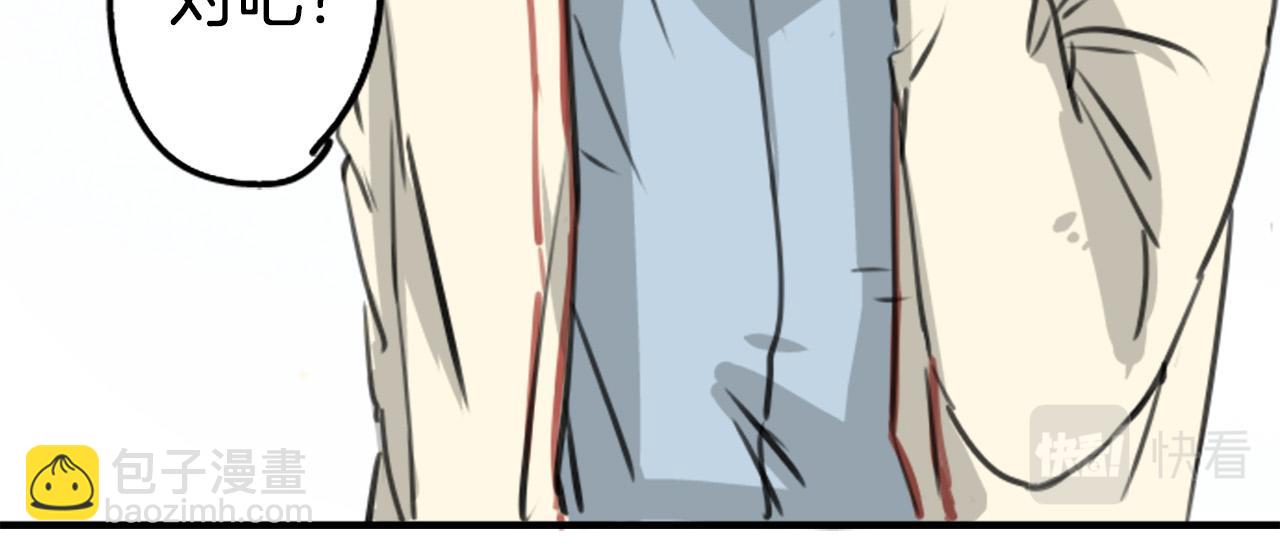 🍛犬系男子恋爱中 第274话 你选择的人是（2） 第21页