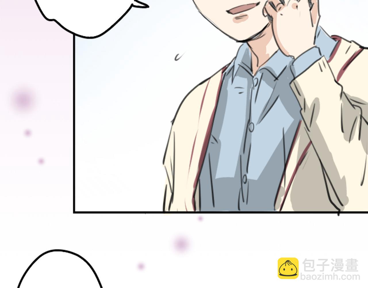 🍛犬系男子恋爱中 第274话 你选择的人是（2） 第29页