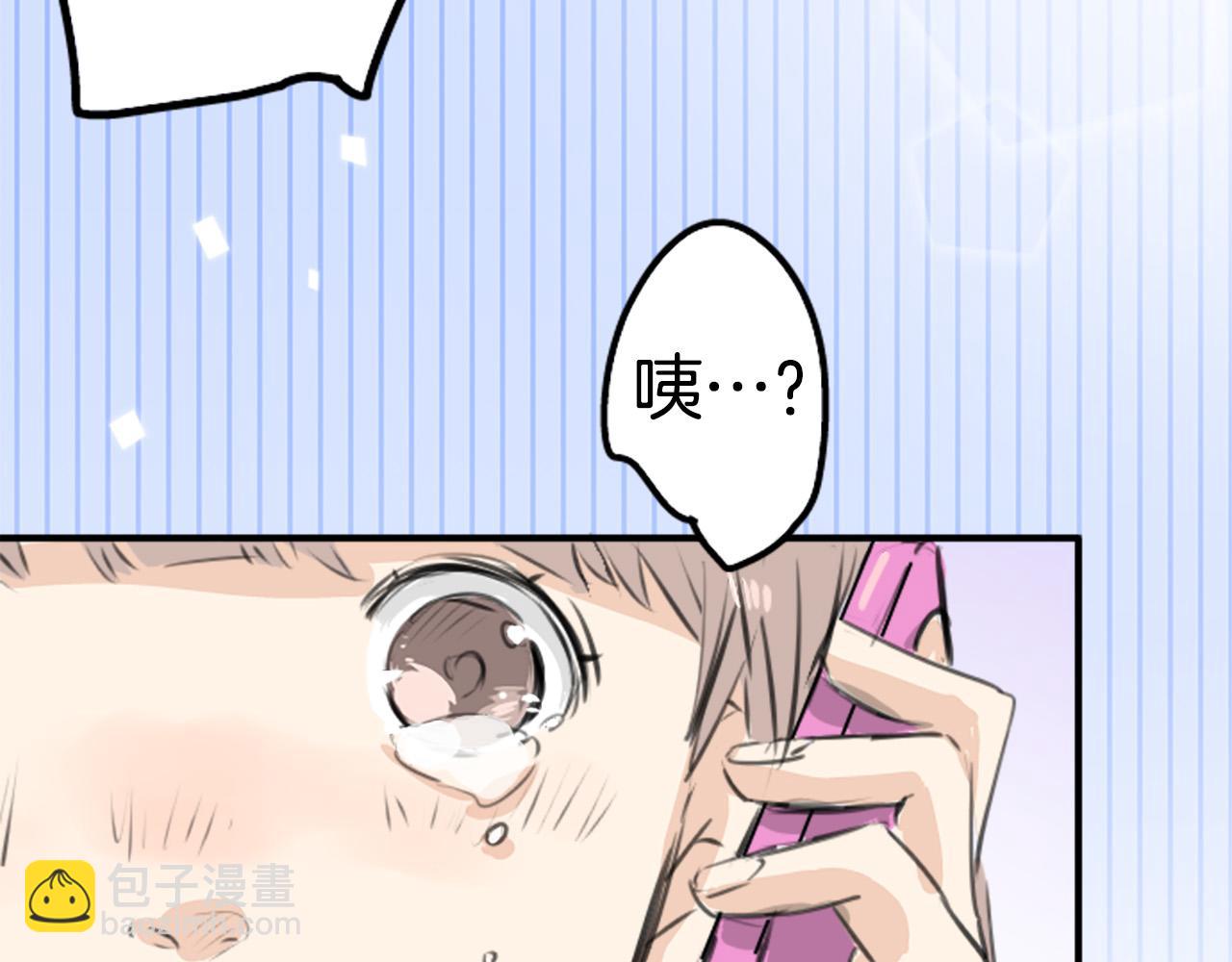 🍛犬系男子恋爱中 第274话 你选择的人是（2） 第31页
