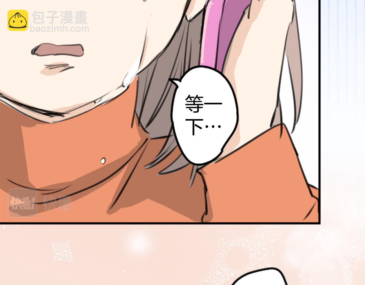 🍛犬系男子恋爱中 第274话 你选择的人是（2） 第32页