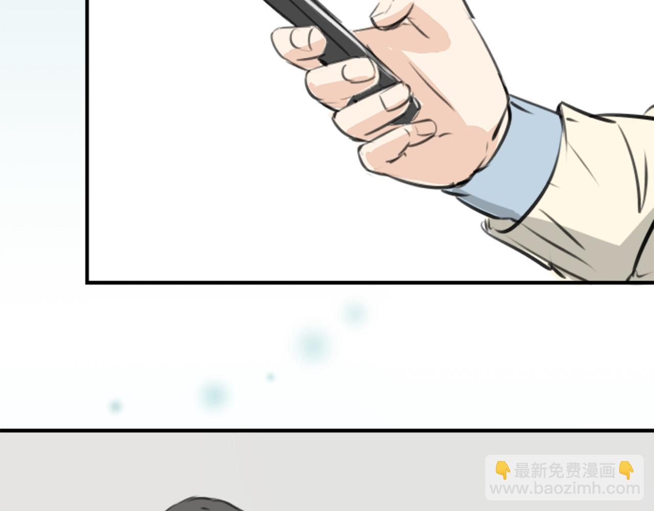 🍛犬系男子恋爱中 第274话 你选择的人是（2） 第36页