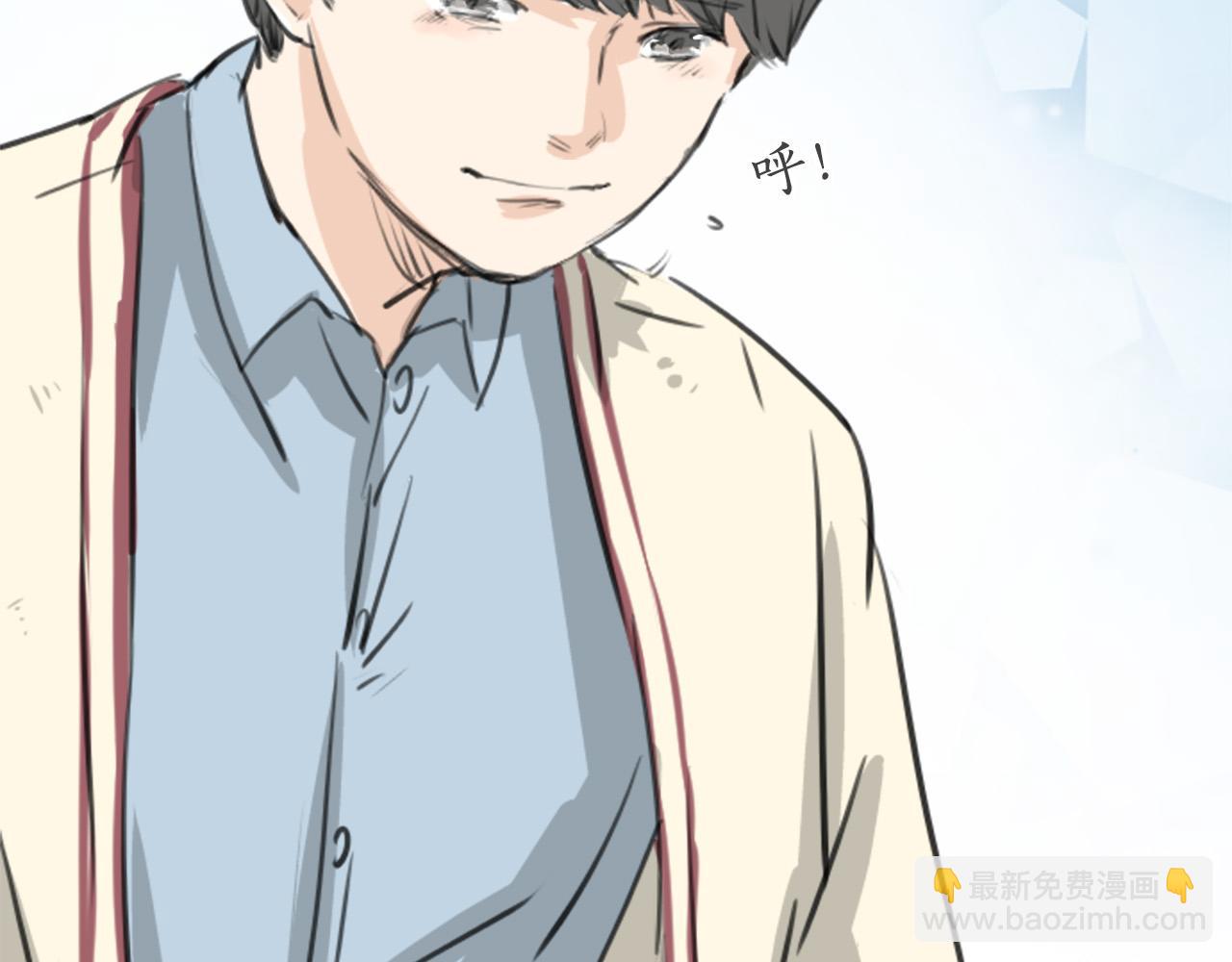 🍛犬系男子恋爱中 第274话 你选择的人是（2） 第39页
