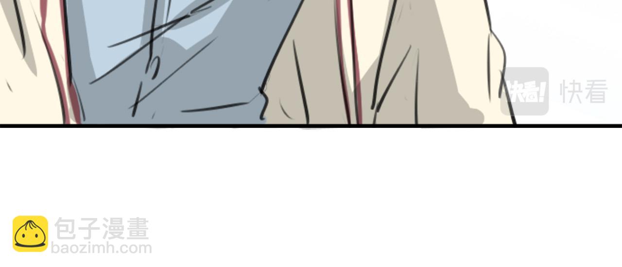 🍛犬系男子恋爱中 第274话 你选择的人是（2） 第40页