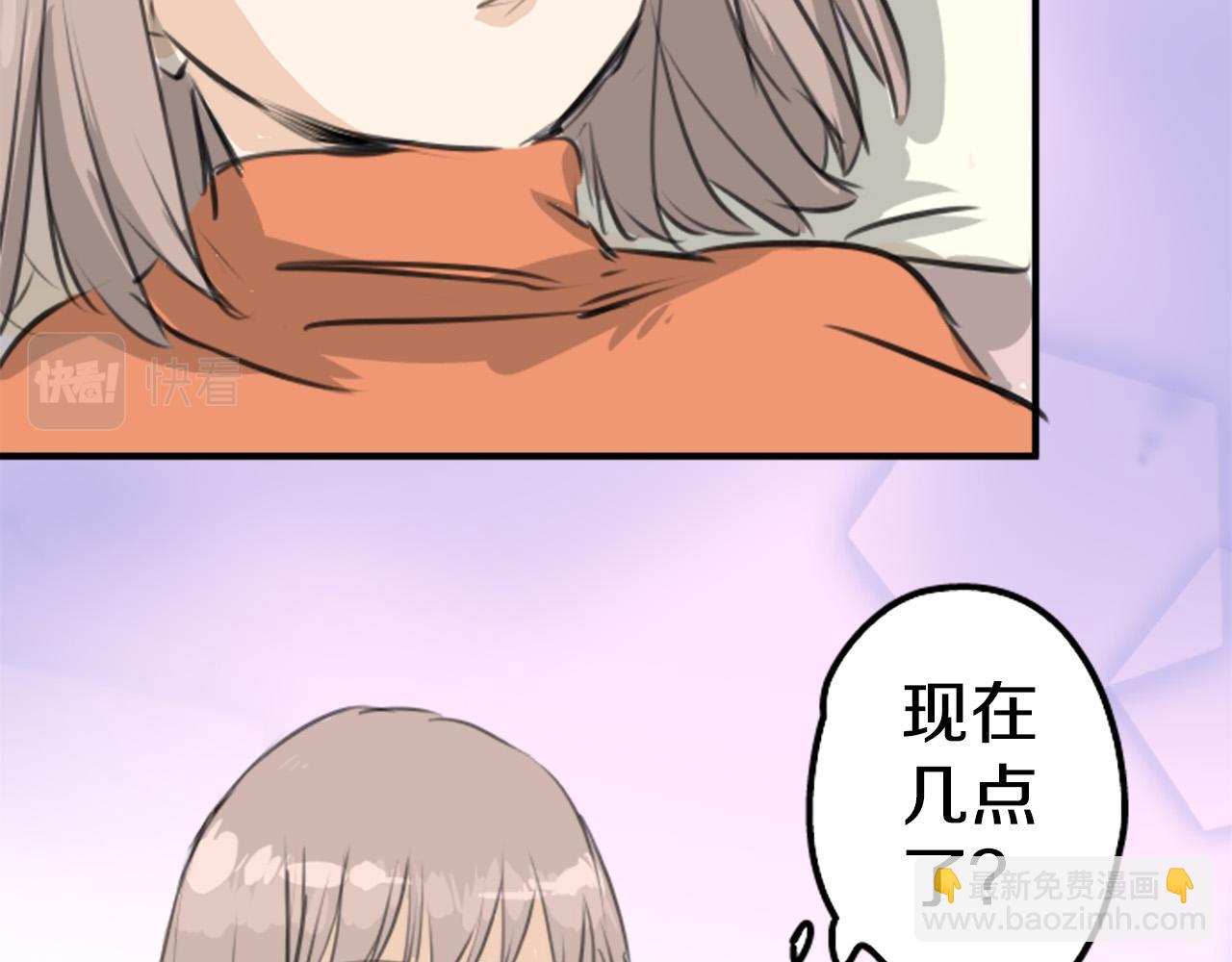 🍛犬系男子恋爱中 第274话 你选择的人是（2） 第48页