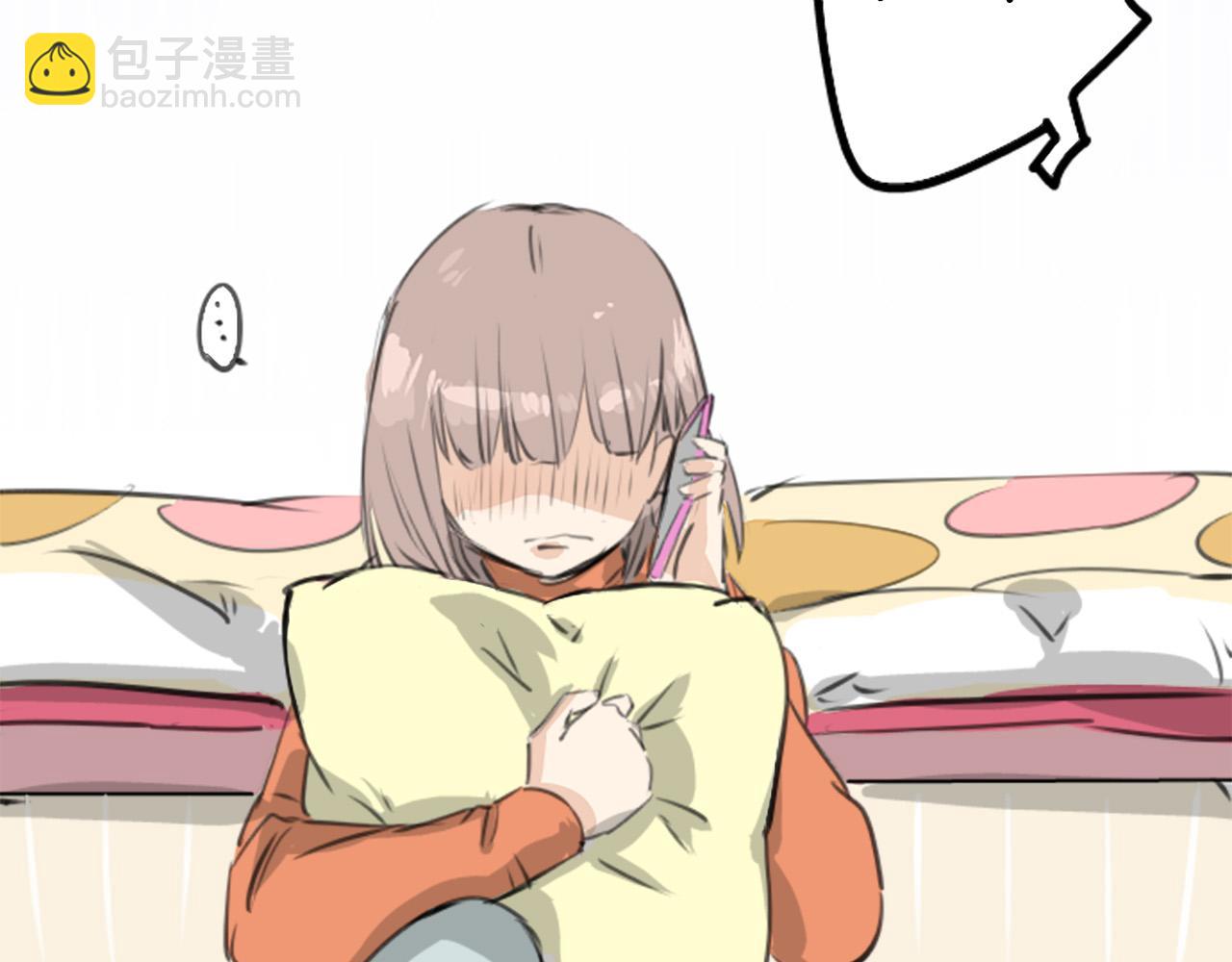 🍛犬系男子恋爱中 第274话 你选择的人是（2） 第9页