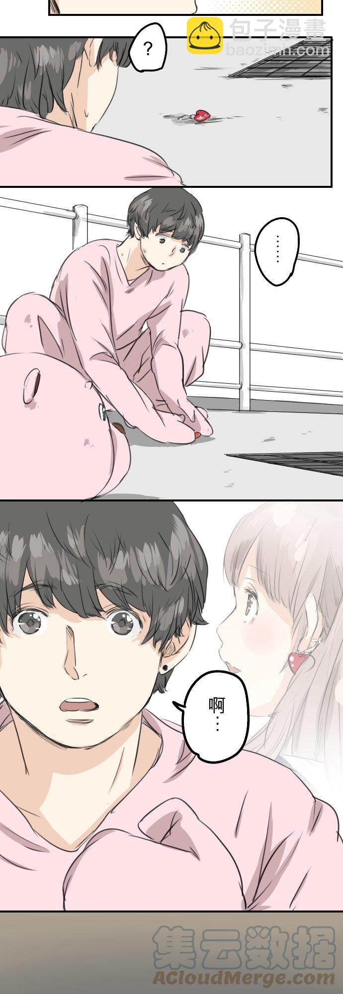🍛犬系男子恋爱中 第32话 熊出没！ 第17页