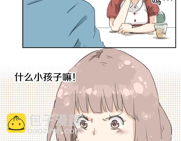 🍛犬系男子恋爱中 第3话 不是小孩子了！ 第12页