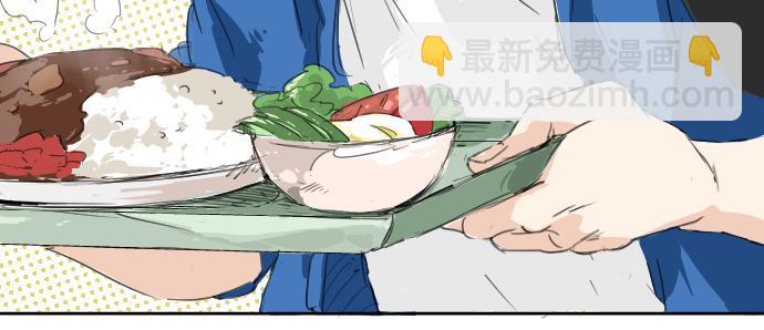 🍛犬系男子恋爱中 第3话 不是小孩子了！ 第19页