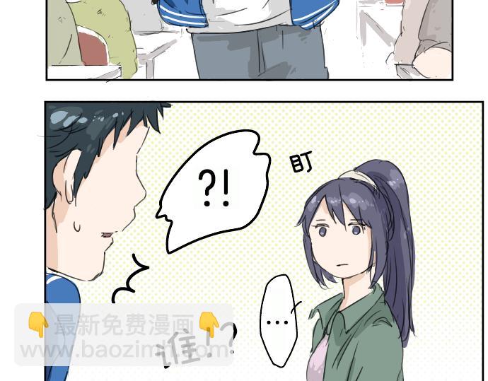 🍛犬系男子恋爱中 第3话 不是小孩子了！ 第21页