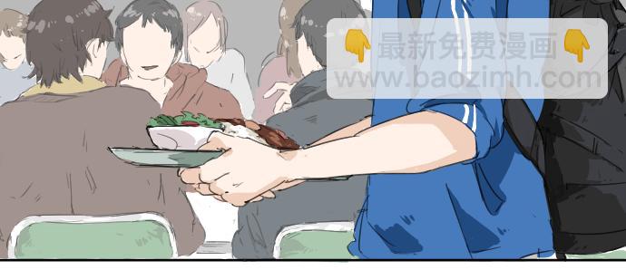 🍛犬系男子恋爱中 第3话 不是小孩子了！ 第38页