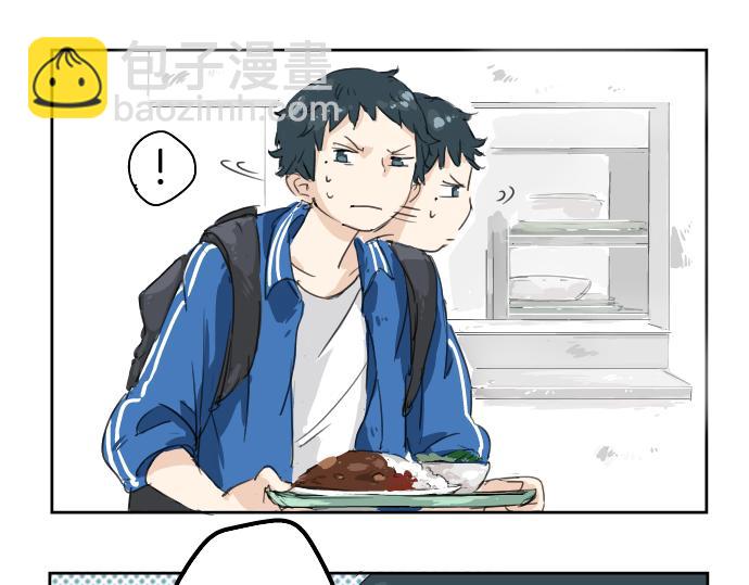 🍛犬系男子恋爱中 第3话 不是小孩子了！ 第39页