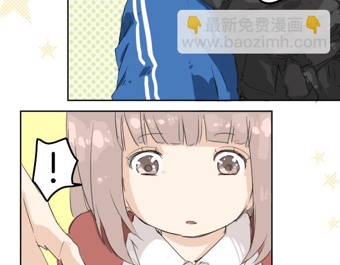 🍛犬系男子恋爱中 第3话 不是小孩子了！ 第43页
