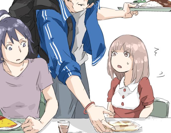 🍛犬系男子恋爱中 第3话 不是小孩子了！ 第45页
