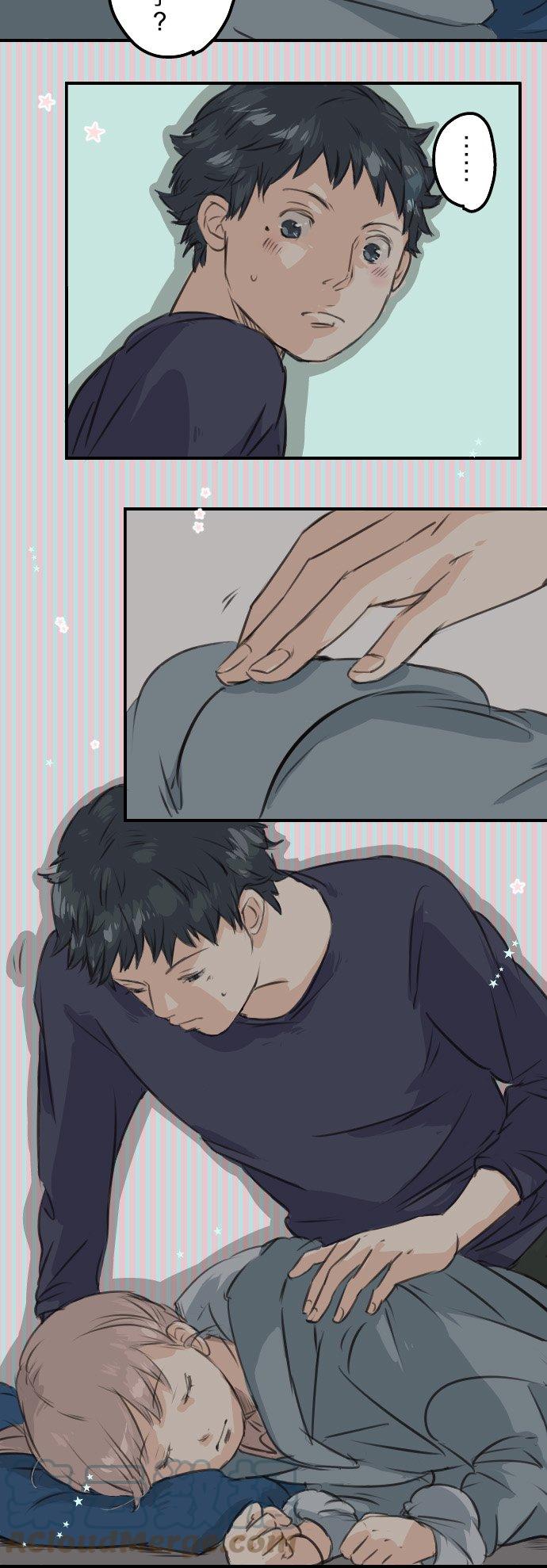 🍛犬系男子恋爱中 第46话 teardrops 第15页