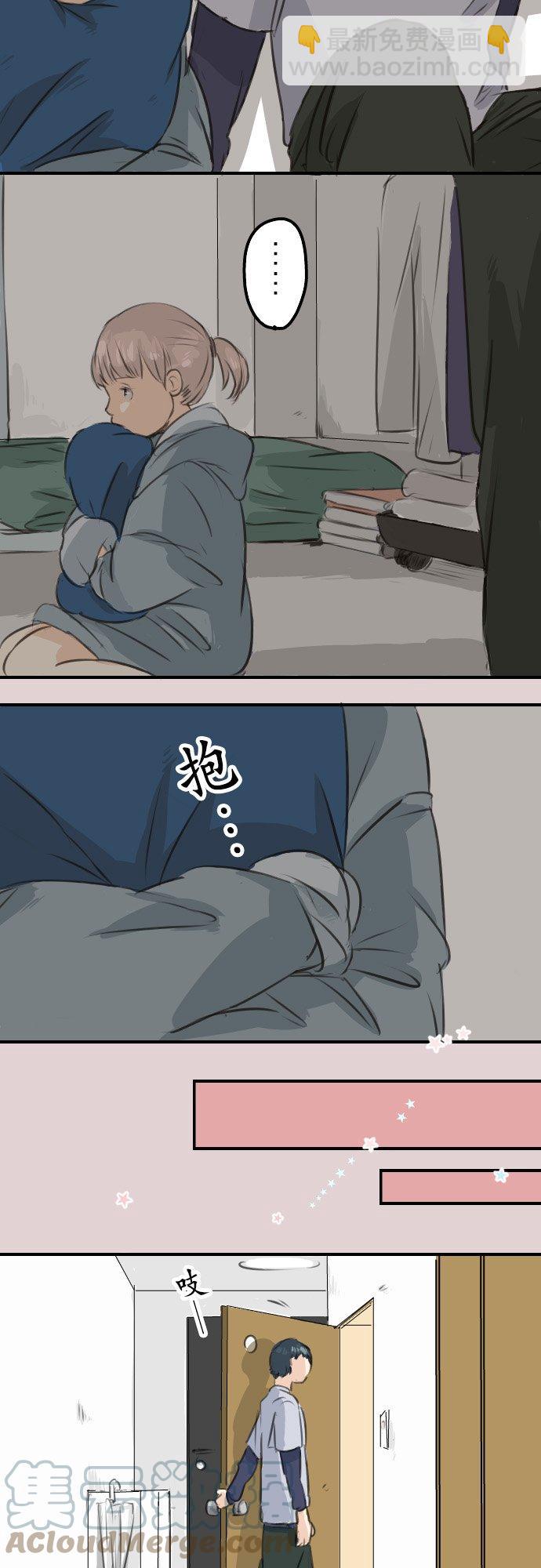 🍛犬系男子恋爱中 第46话 teardrops 第7页