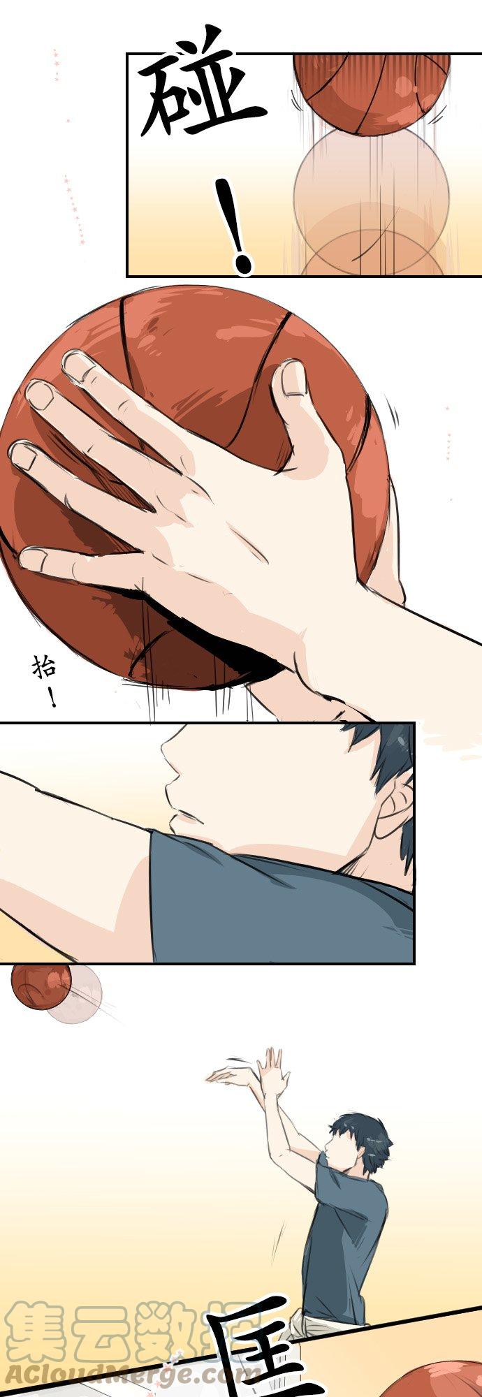 🍛犬系男子恋爱中 第49话 不安的心情 第21页