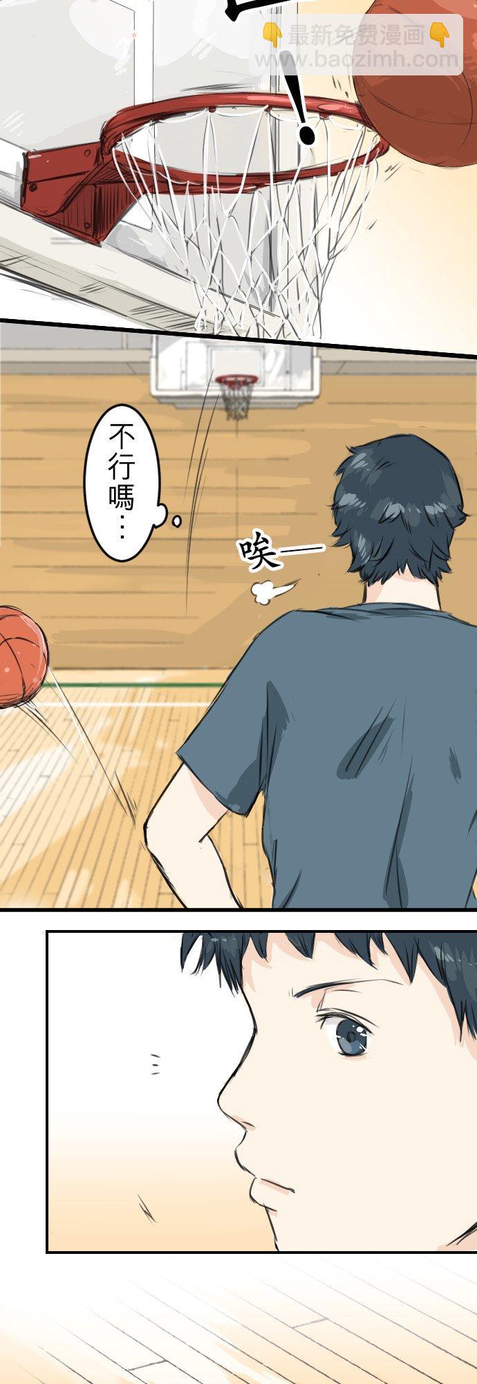 🍛犬系男子恋爱中 第49话 不安的心情 第22页