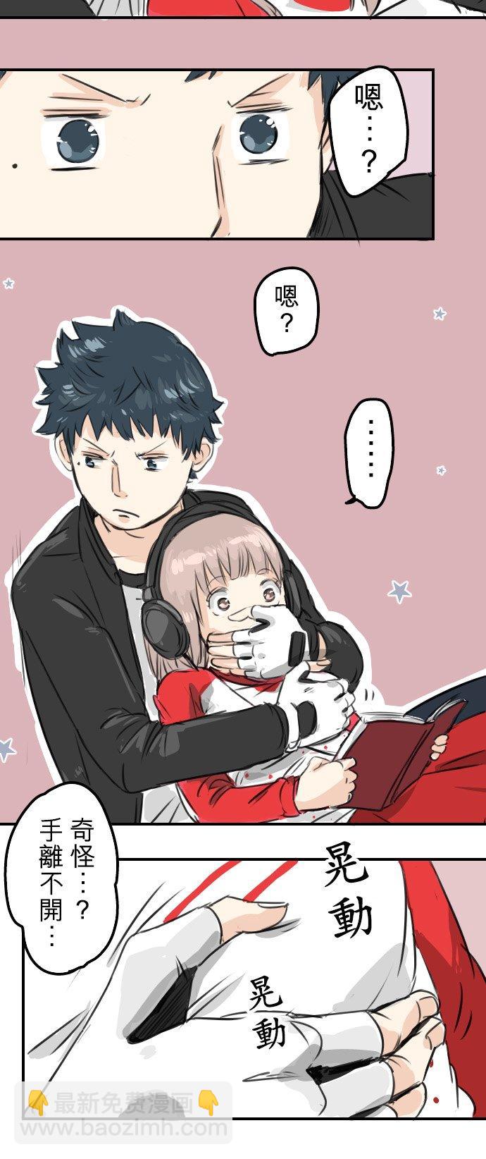 🍛犬系男子恋爱中 第53话 小千绑架事件！？ 第20页