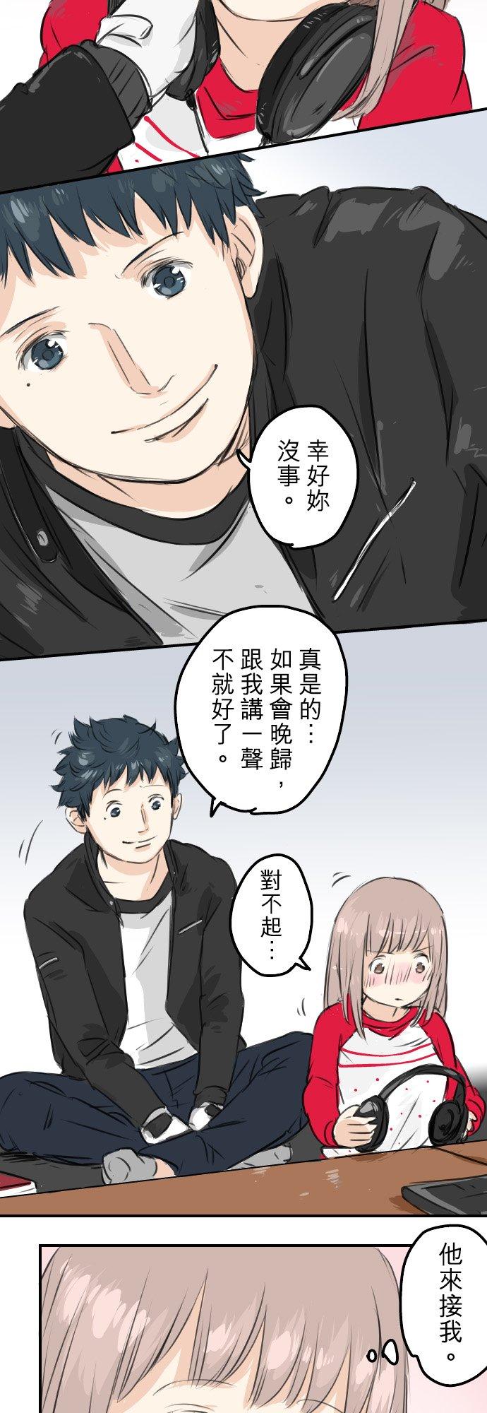 🍛犬系男子恋爱中 第53话 小千绑架事件！？ 第22页