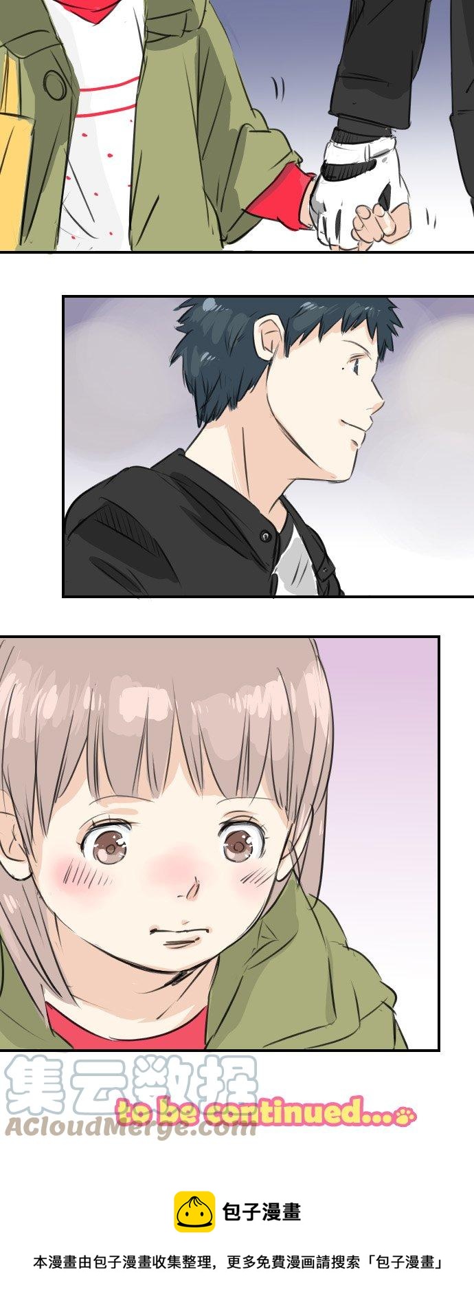 🍛犬系男子恋爱中 第53话 小千绑架事件！？ 第27页