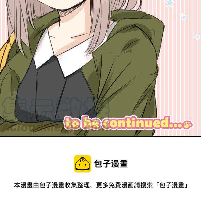 🍛犬系男子恋爱中 第57话 想要的东西是 第17页