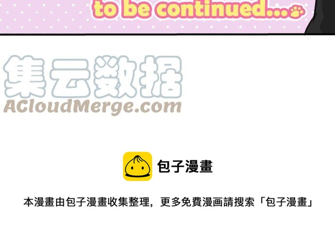 🍛犬系男子恋爱中 第65话 摇晃的双马尾与少女心 第17页