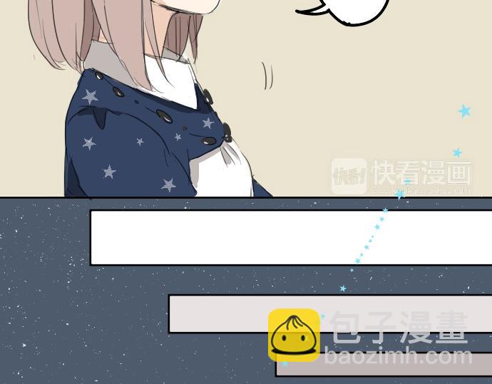 🍛犬系男子恋爱中 第7话 星空之下 第34页
