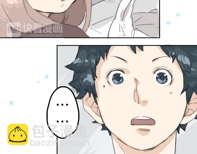 🍛犬系男子恋爱中 第7话 星空之下 第40页