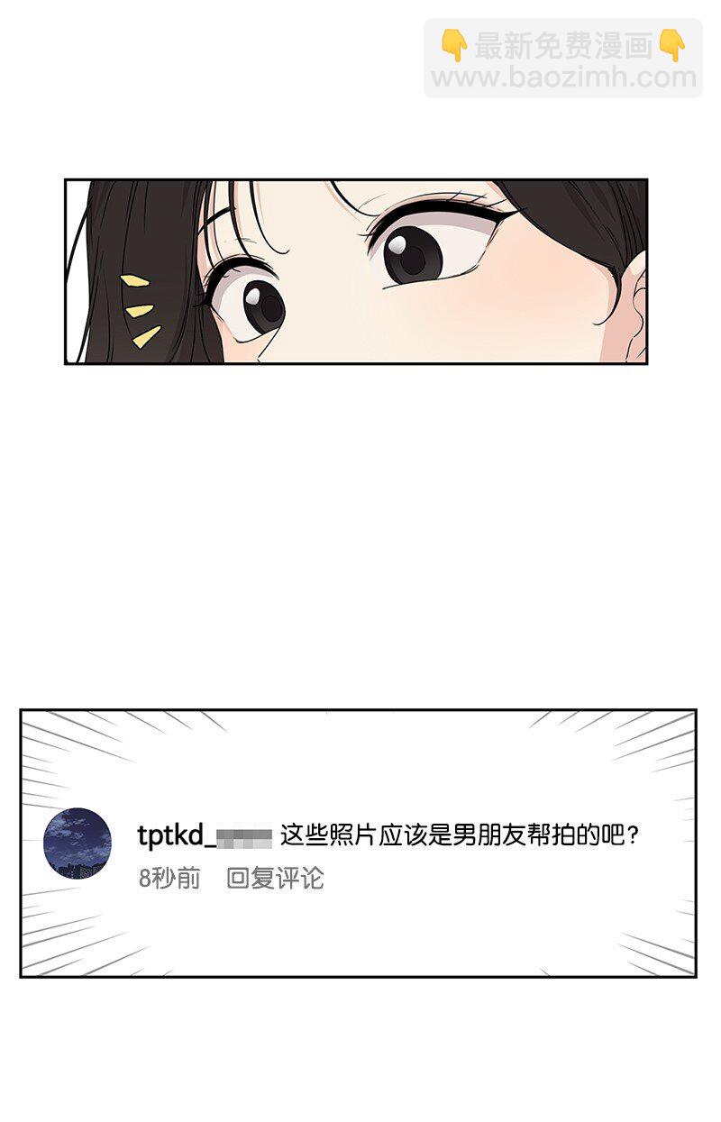 01 这个混球有点帅(1/2)-第1话