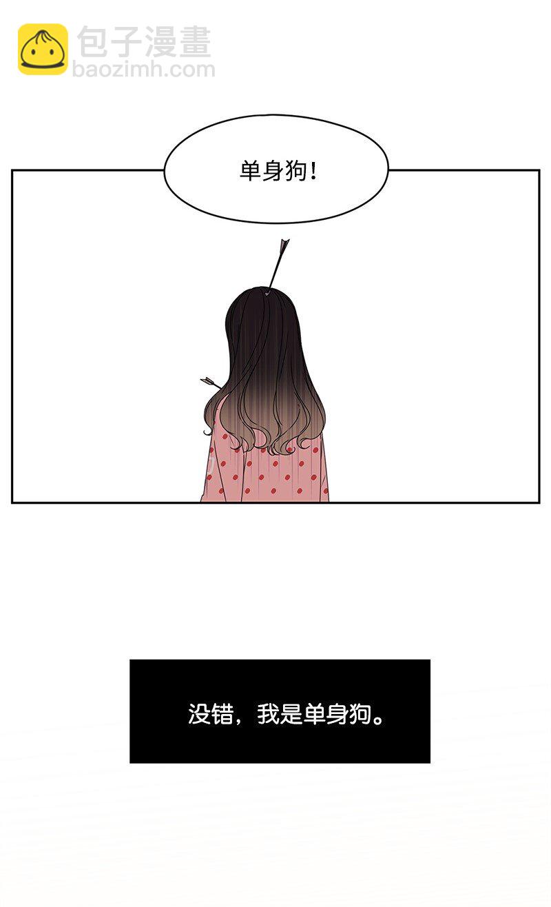 01 这个混球有点帅(1/2)-第1话
