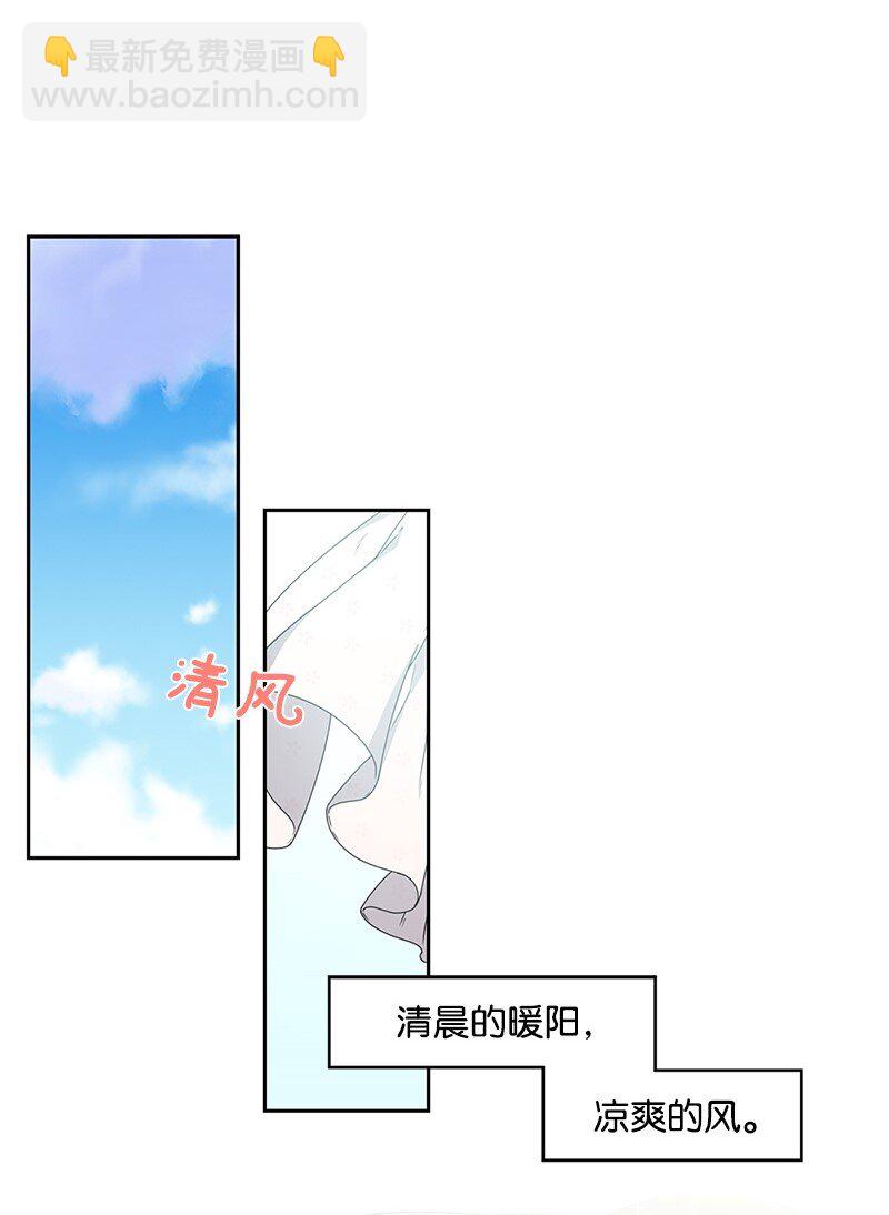 01 这个混球有点帅(1/2)-第1话