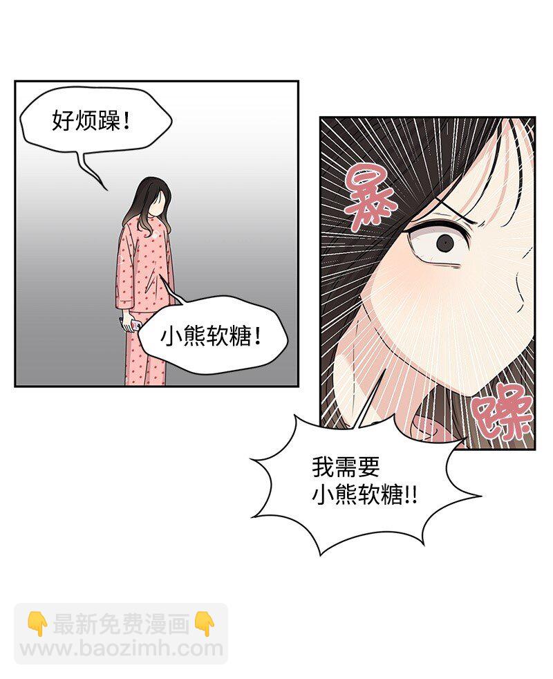 01 这个混球有点帅(1/2)-第1话