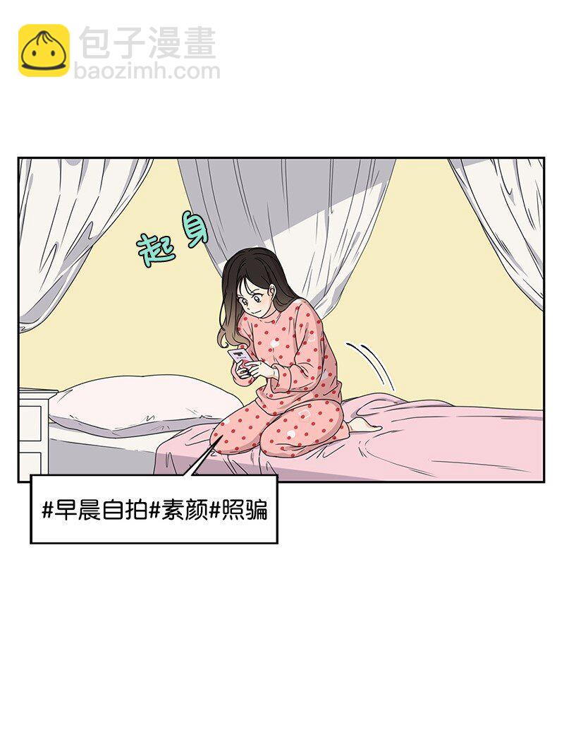01 这个混球有点帅(1/2)-第1话